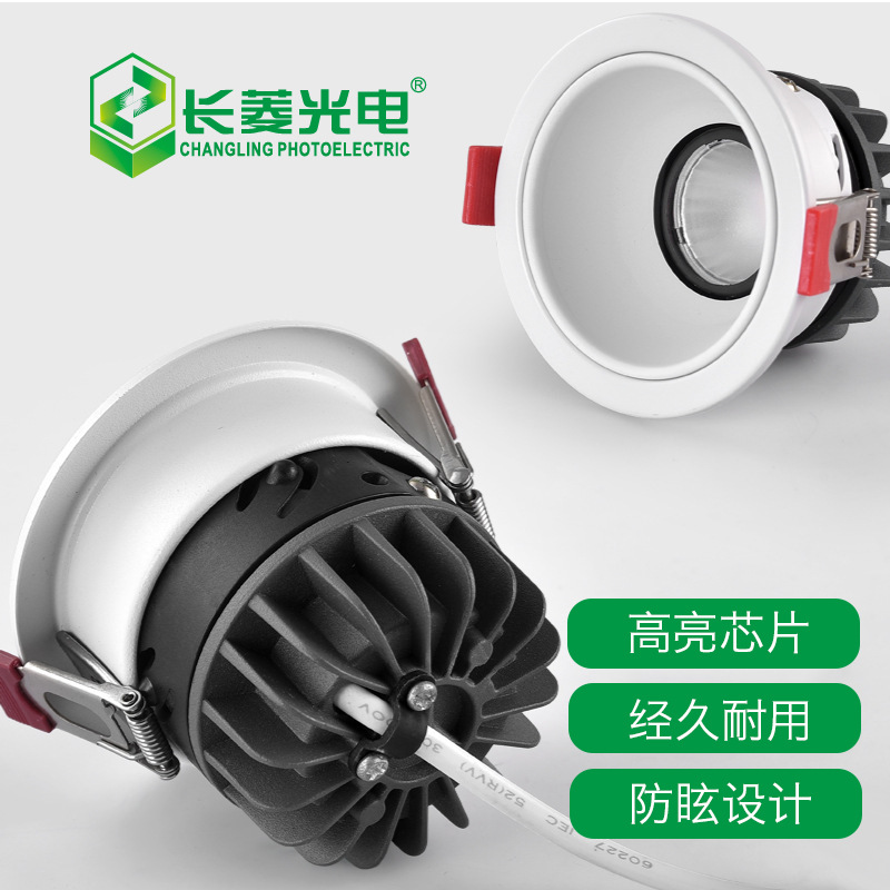 фабрика Чжуншань индивидуальный 98 Cri Cob прожектор маленький горный домашний светильник для гостиной диммируемый источник света с высоким цветопередачей