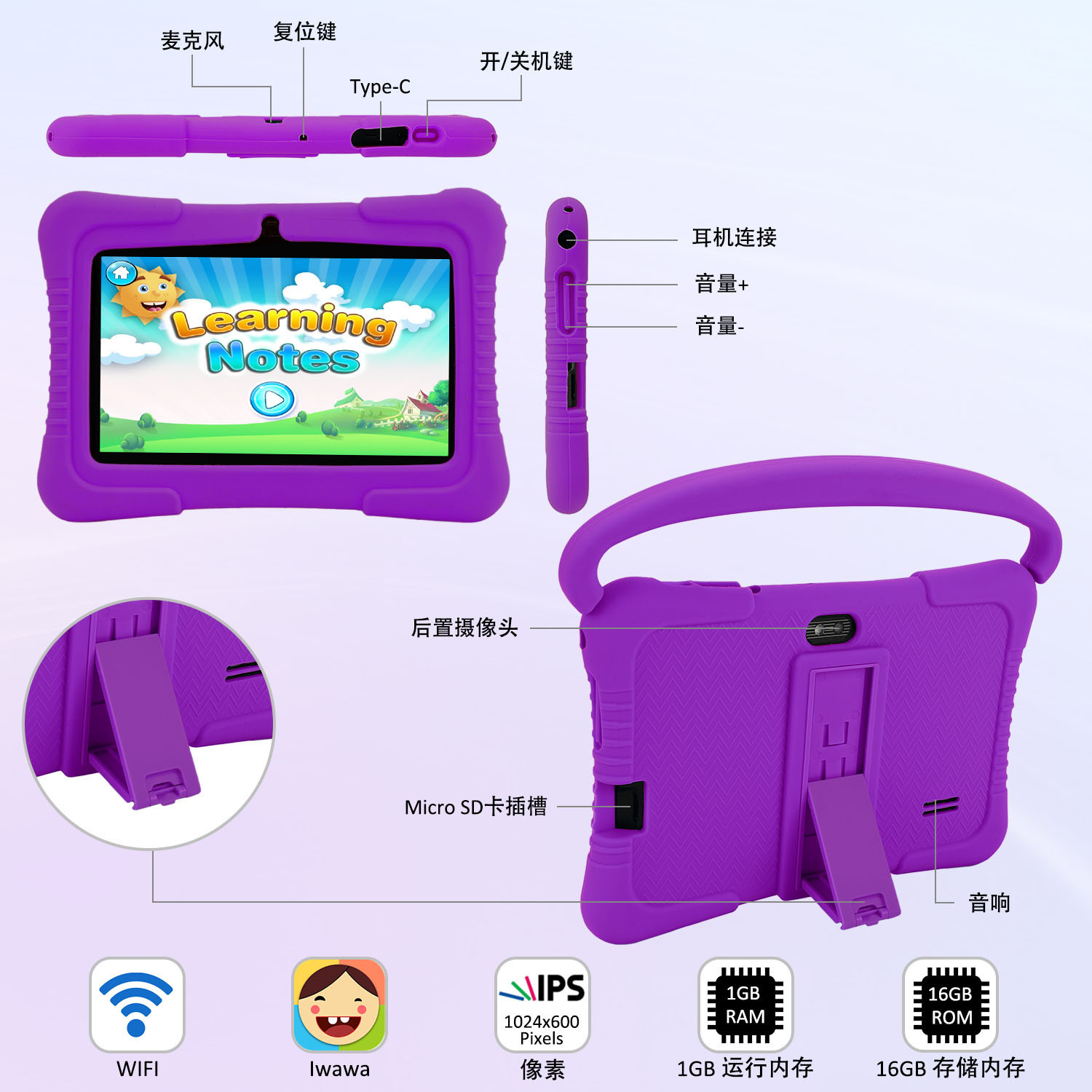 Cross-Border 7inch Tablet Android Bluetooth Learning Tutoring Children's Wholesale Smart Bluetooth Manufacturer Game Gift