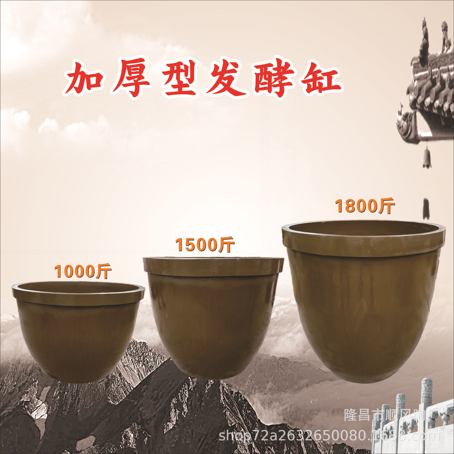 【750kg Fermentation Tanks】Directly Supplied by the Manufacturer, Traditional Soy Sauce Fermentation Tank, Ceramic Tank, Fermentation Tank, Short and Wide