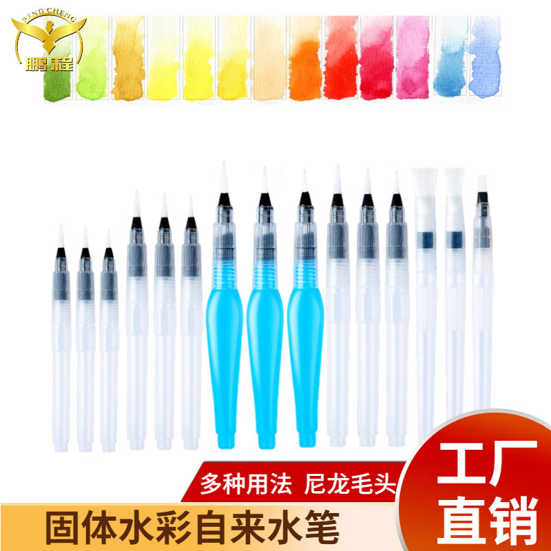 Cross-Border Fountain Pen Factory Direct Supply Pointed Flat Head Colored Lead Water Storage Brush Special Nylon Painting Pen Set