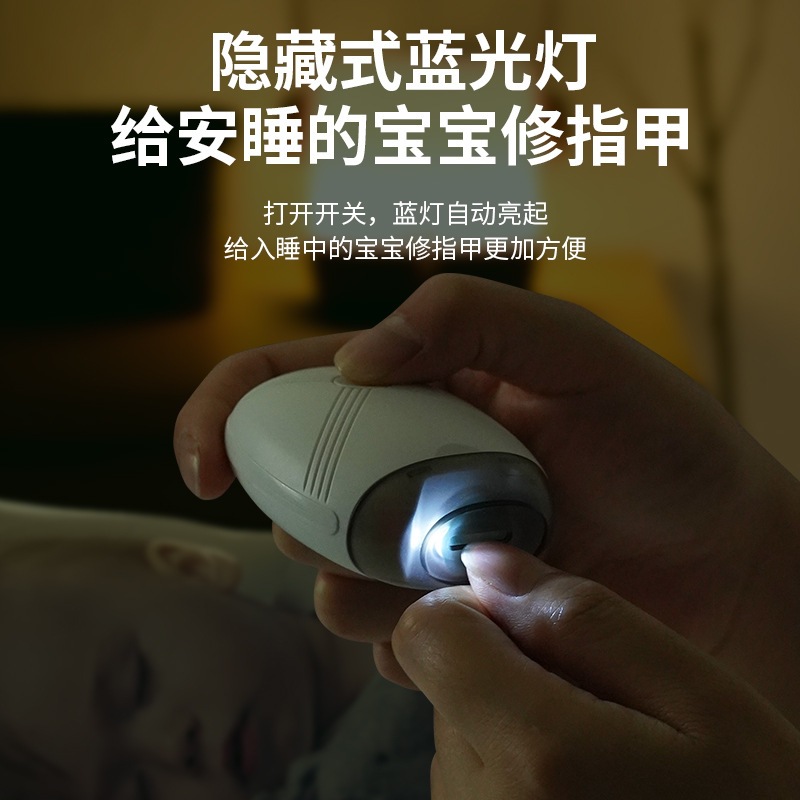 Jll7501 Geely Electric Nail Trimmer Nail Clipper Baby Nail Scissors USB Rechargeable Nail Polisher Portable