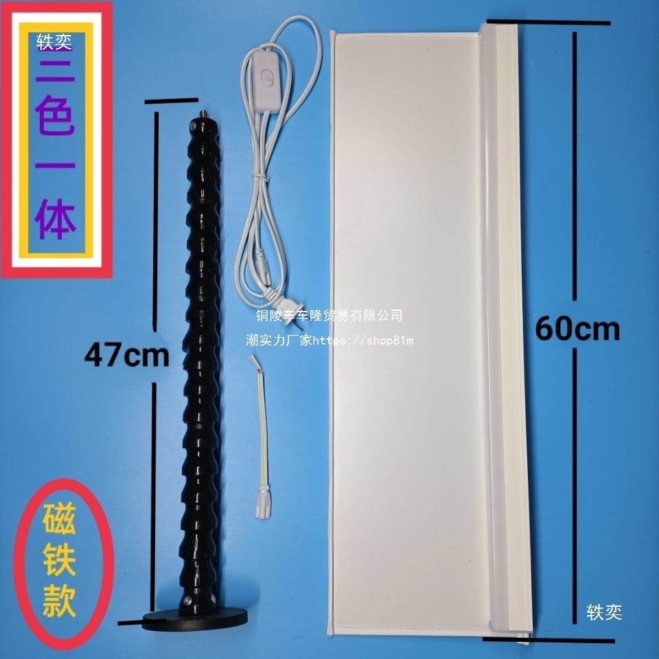 Sunken Leveling Light Car Sheet Metal Repair Lighting Work Light Led Inspection Light Suction Cup Magnet Universal Joint