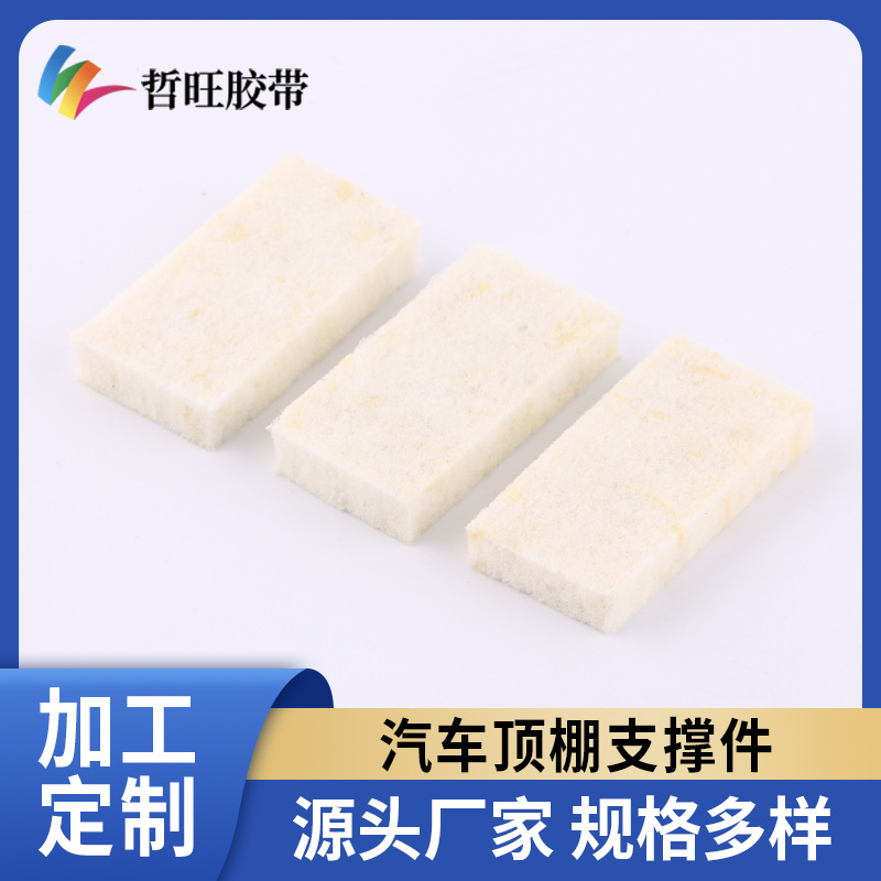 Полиуретановая поддержка потолка автомобиля, пористая амортизирующая поддержка, пористый противоударный поролон