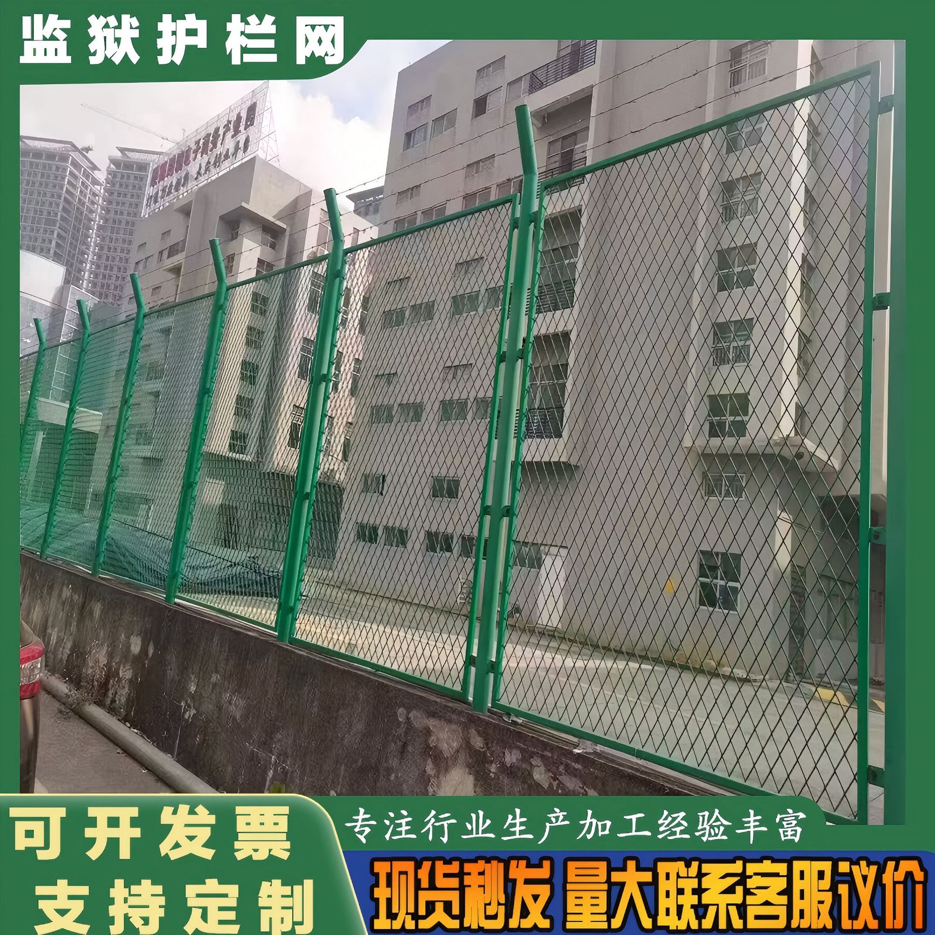 Airport Guardrail Net Y-Shaped Column Barbed Wire Protective Net Free Trade Zone Fencing River Reservoir Fence Net Manufacturer