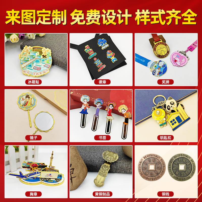 Metal Trophy Making Games Basketball Football Match Enterprise Celebration Outstanding Employees Award Creative Medal