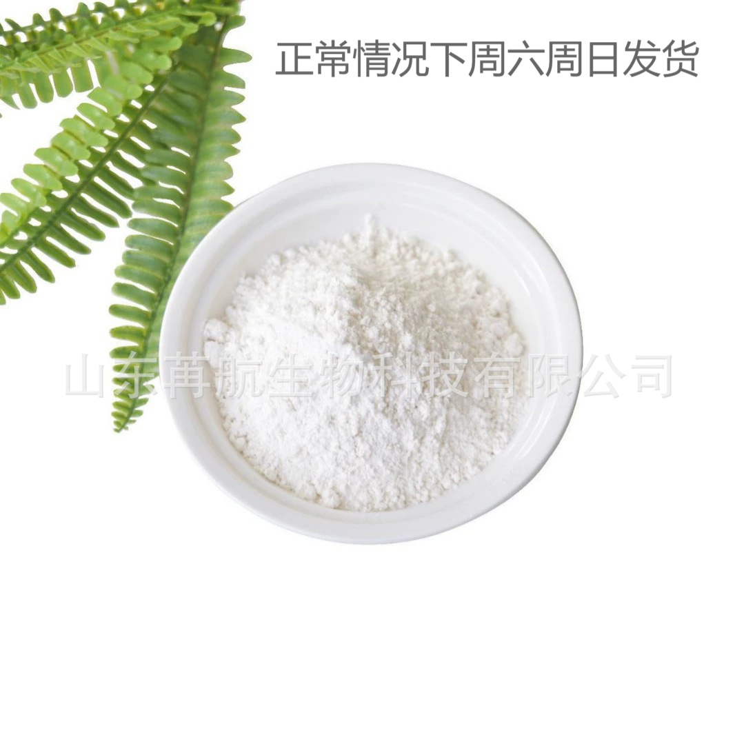 Nitrophenol (121-92-6) High-Quality Product; 3-Nitrophenol; Nitrophenol