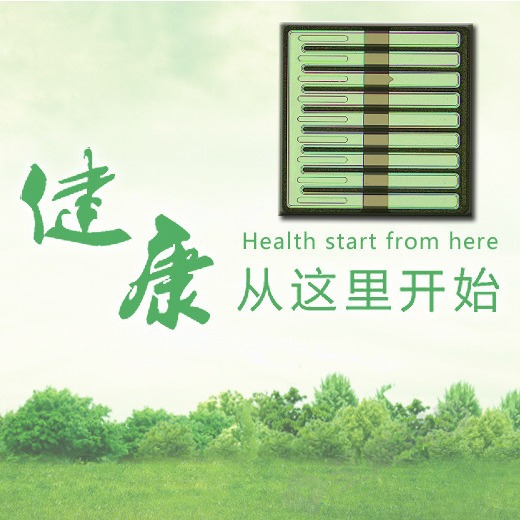 4040Miluvc Sterilization Chip 255Nm265Nmuvc275Nm High Power 270Nm Deep Uv Led260