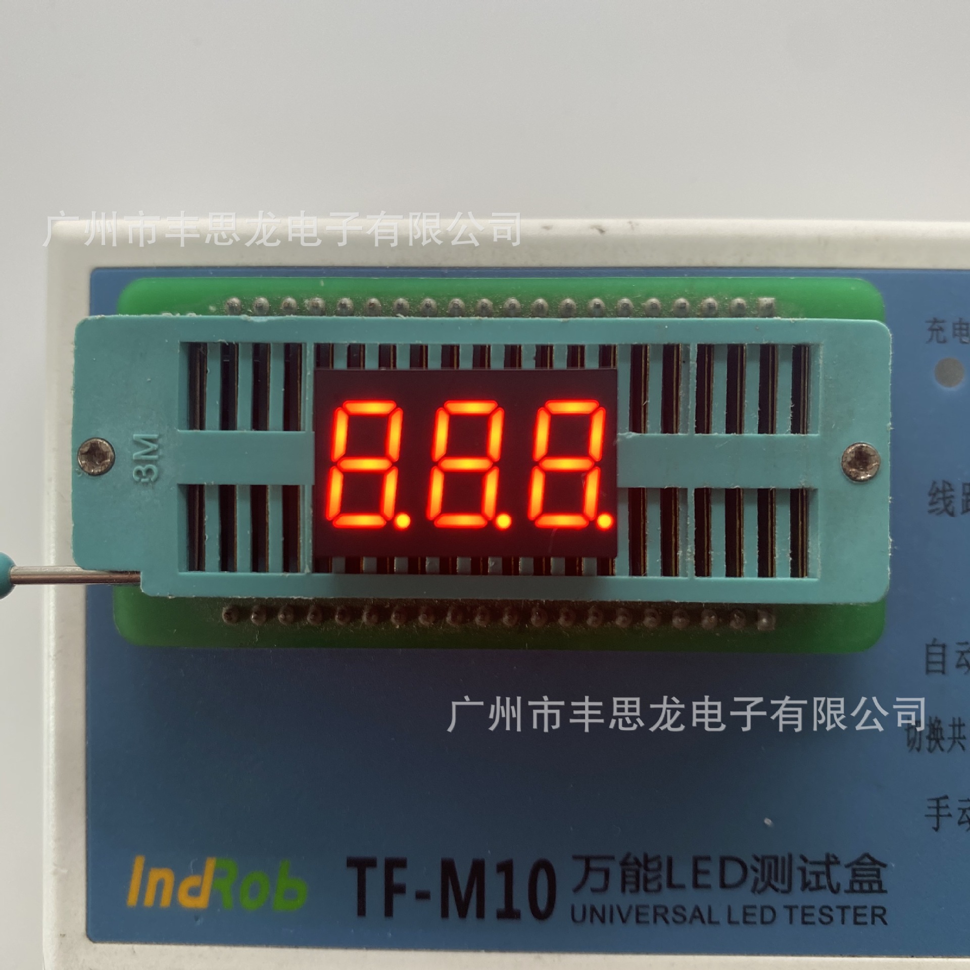 Manufacturers supply 0.36-inch three-digit digital tube 3361 co-Yin co-Yang red light bright led digital screen