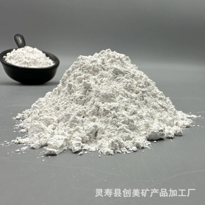 Direct Sales of High-White Heavy-Duty Calcium Carbonate for Water-Based Coatings, Cable Manufacturing, Papermaking, Rubber and Plastic Filling and Reinforcement, Ultra-Fine Heavy Calcium Powder