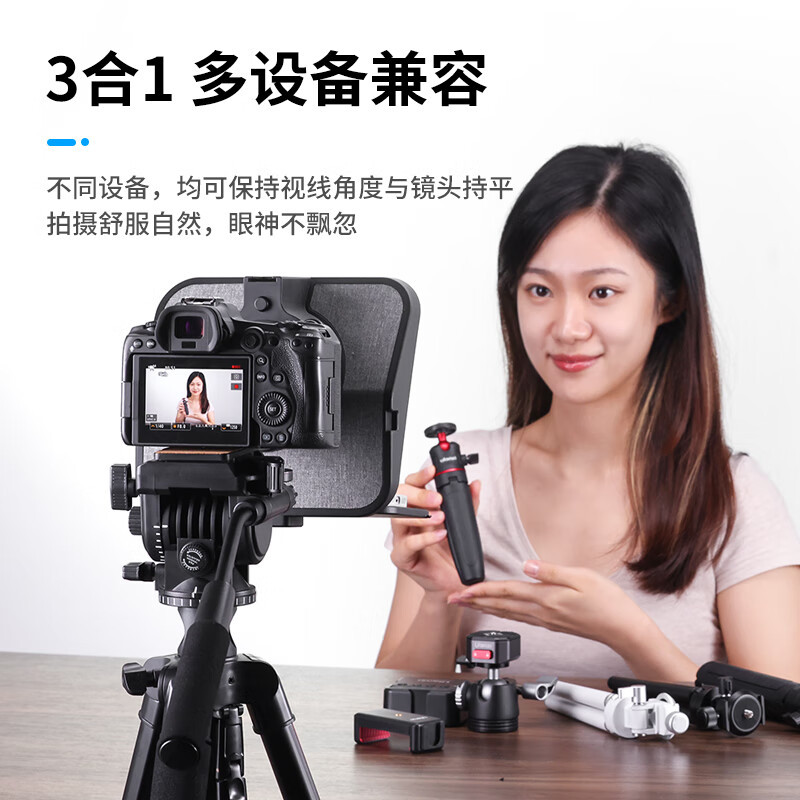 Ukrainezi Excellent Basket Rt02 Universal Teleprompter Mobile Phone Large Screen Teleprompter Slr Camera