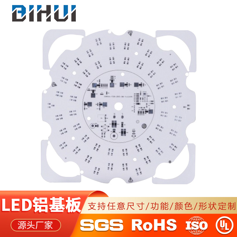Светодиодная алюминиевая подложка односторонняя многослойная печатная плата заводская прямая продажа оптовая копия большая скидка