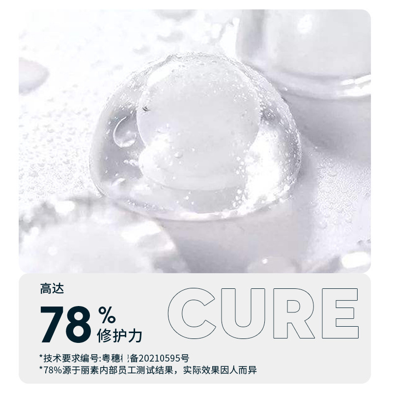 Lisu Lisu Medical Cold Compress Upgraded Version White Film Hospital Line Medical Hyaluronic Acid Care Dressing Repair 5 Pieces