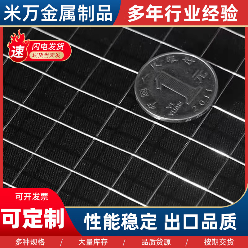 Custom welded wire mesh external wall insulation steel wire mesh construction anti-cracking internal and external wall plastering steel wire mesh