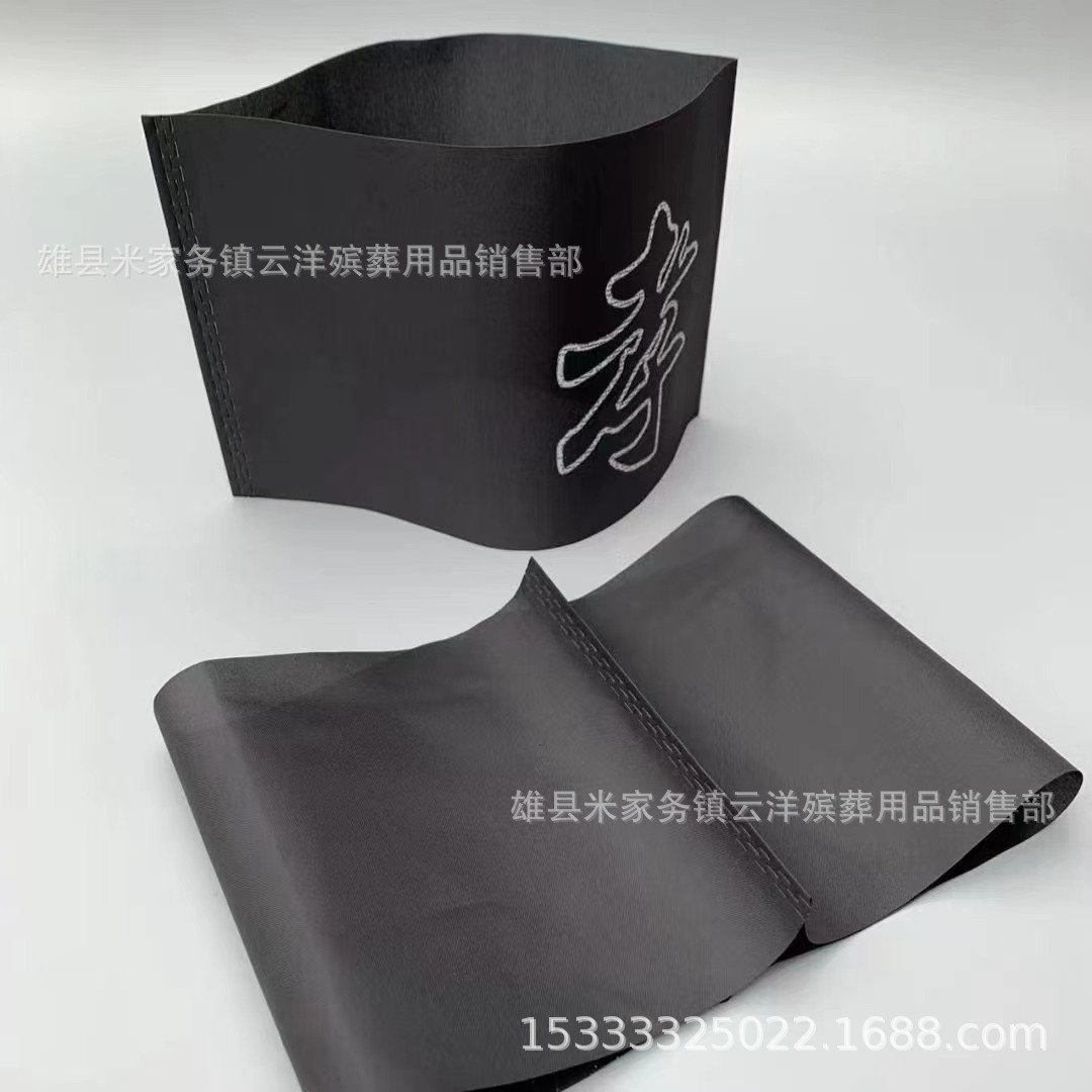 Бесплатная доставка, похоронные принадлежности, повязка на запястье для почитания, рукава, повязки, черная марля, мемориальный фартук, жертвенные принадлежности, оптовая цена