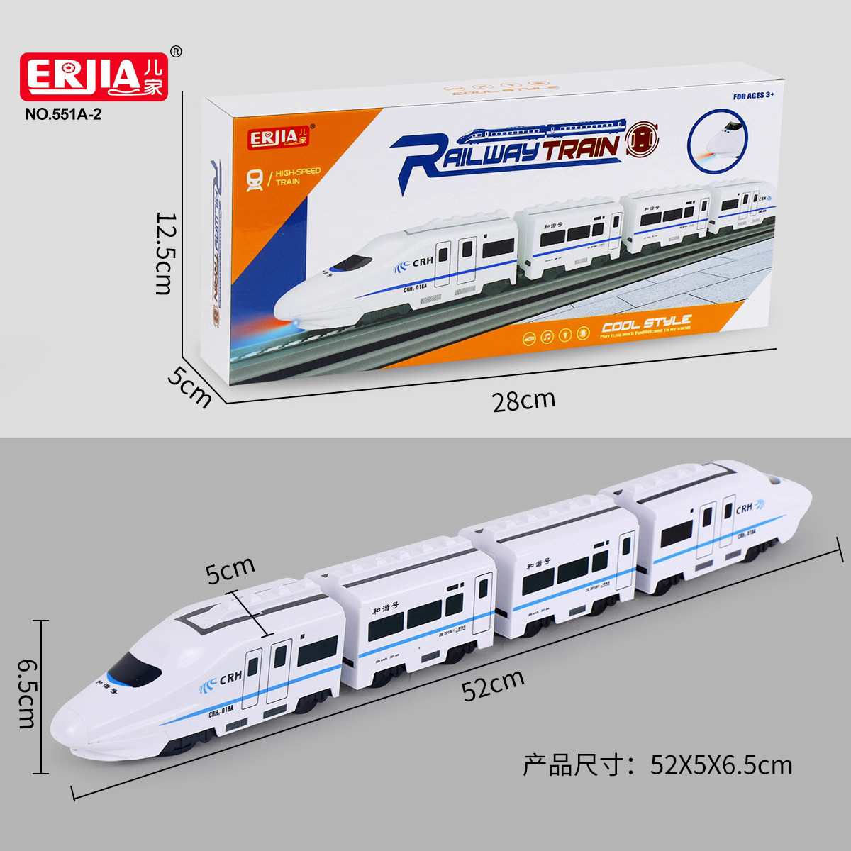 New Electric Universal Simulation High-Speed Rail Train Free Assembly Parent-Child High-Speed Train Children's Toy Car