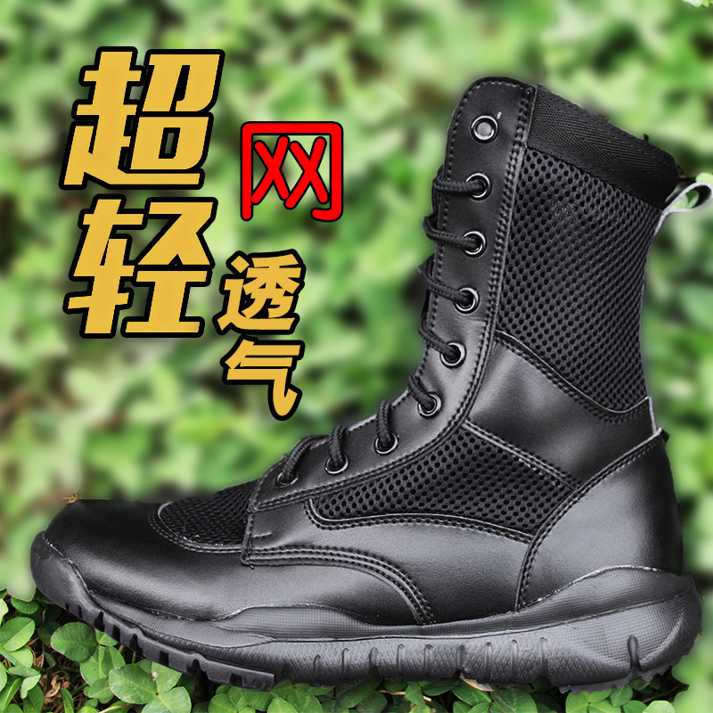 New Men's Boots Summer Workwear Boots High-top Men's Shoes Zipper Mesh Leather Boots Breathable Outdoor Boots Mountaineering Security Shoes
