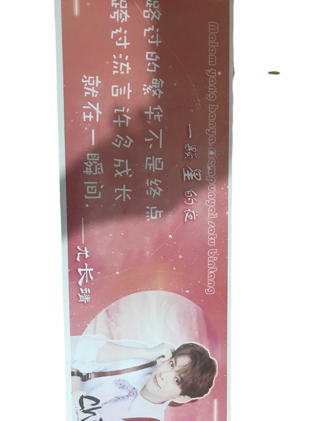 Should help hand printing custom printing square laser reflective coated paper gypsophila hand printing transparent banner