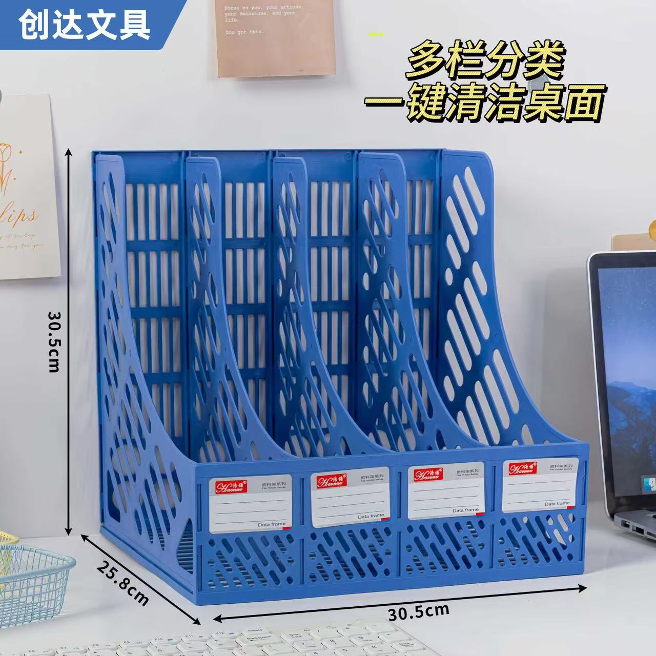 Настольный файловый органайзер, оптовая продажа, четыре колонки