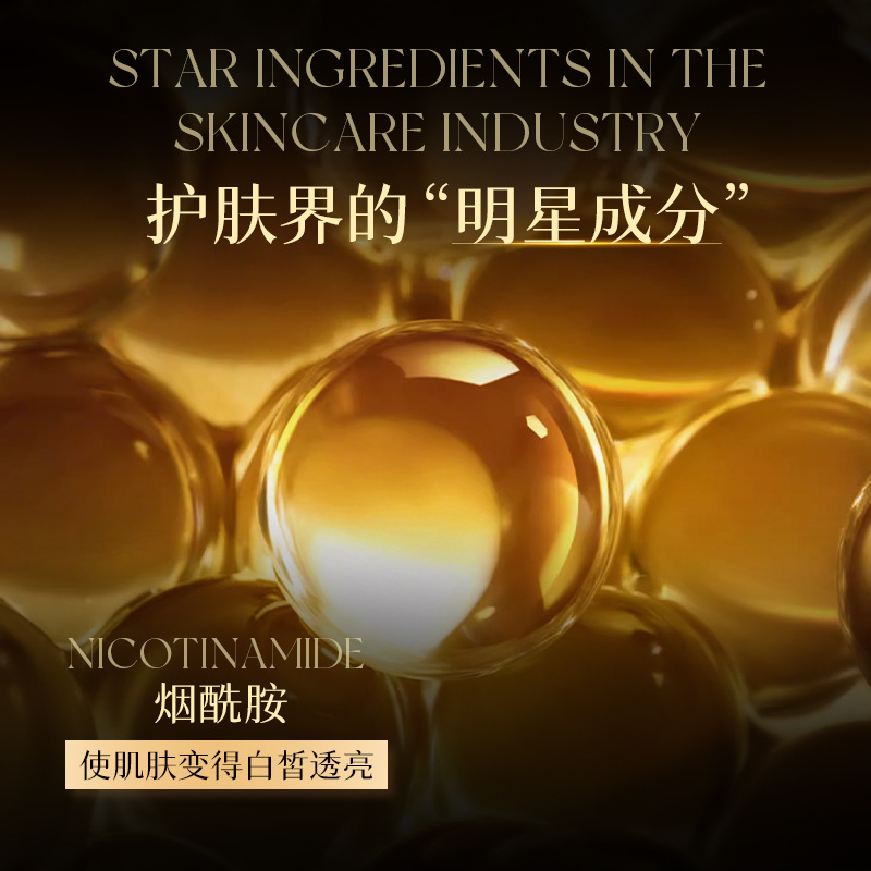 Biba Beauty L-Vc Niacinamide Rejuvenating Essence Oil Hydrating Firming Brightening Skin Second-Pulse Essence Milk Soft Capsule