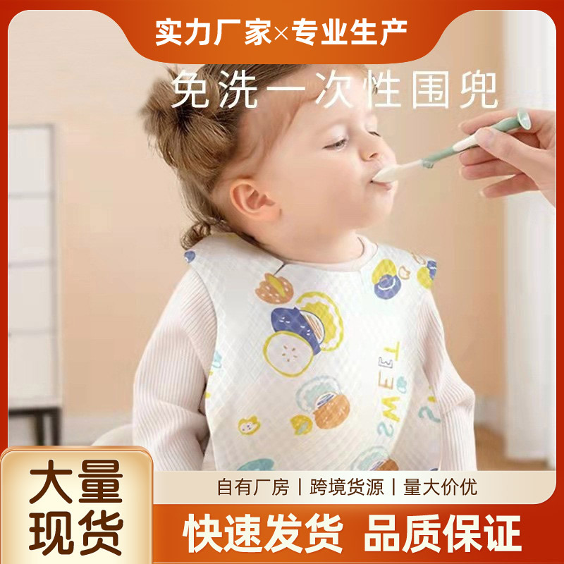 Нагрудник с мультяшным принтом, одноразовая салфетка для еды