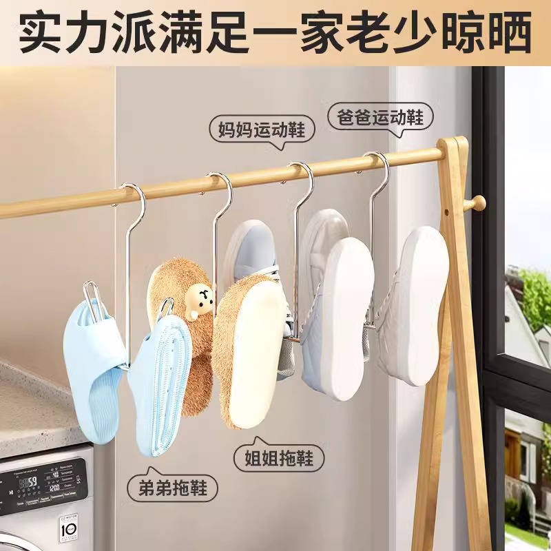 Stainless steel U-shaped shoe drying rack for drying shoes outdoor household multifunctional simple windproof hanging slippers hook artifact