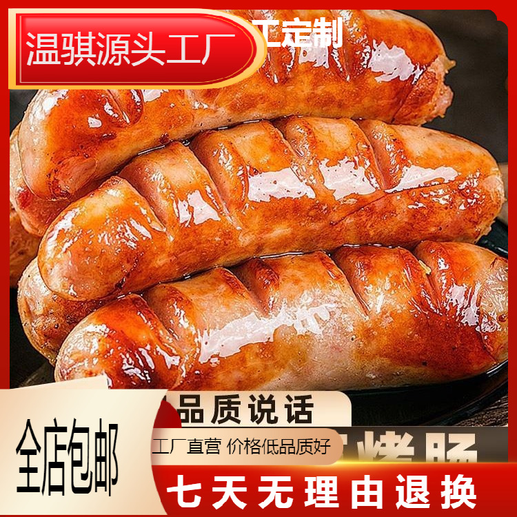 Вулканическая каменная жареная колбаса аутентичная хрустящая коммерческая оптовая черный перец хот-дог ингредиенты