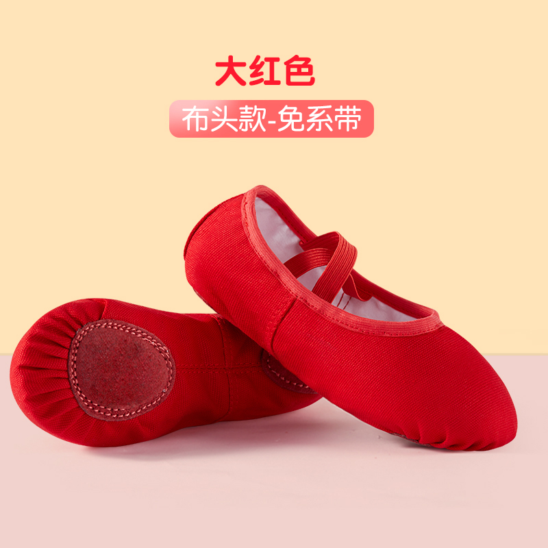 Red Dance Shoes Children's Women's Soft Sole Practice Shoes Baby Cat Claw for Boys and Girls Meat Color China Dancing North Qin