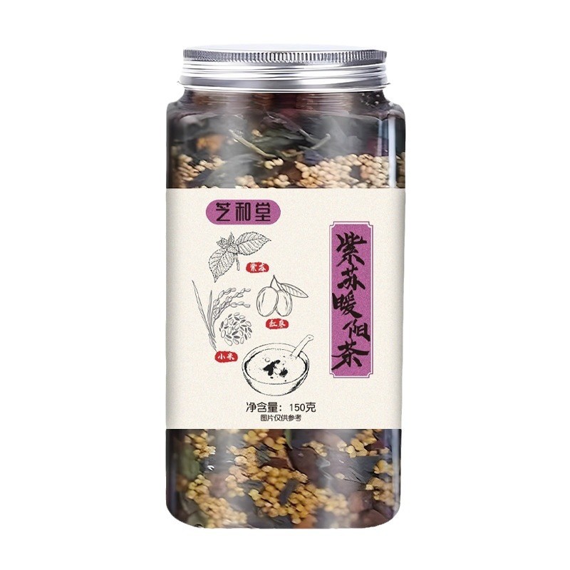 Perilla Nuanyang Tea Chinese Medicinal Material Perilla Leaf Tea Canned Source Factory One Piece Dropshipping