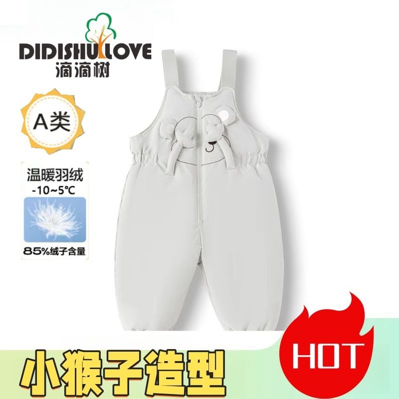 [Cloud Velvet Duo] Little Monkey-shaped Strap Children's Down Pants Men's and Women's Pants Winter 2024 New Cute Three-proof