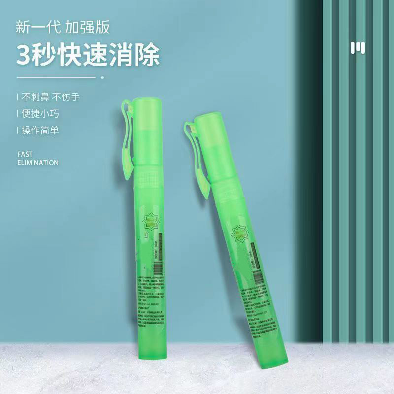 Privacy elimination spray pen thermal paper spray correction fluid information masking device express seamless coating pen correction fluid