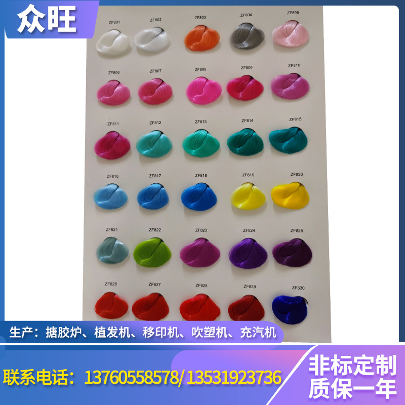 Manufacturers SuPPly Barbie Hair Pp Wig Straight Curly Hair Silk Vinyl Toy Doll Hair