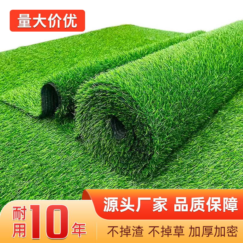 Искусственный газон для футбольного поля в школе, уличное ограждение, зеленый газон, ковер для детского сада