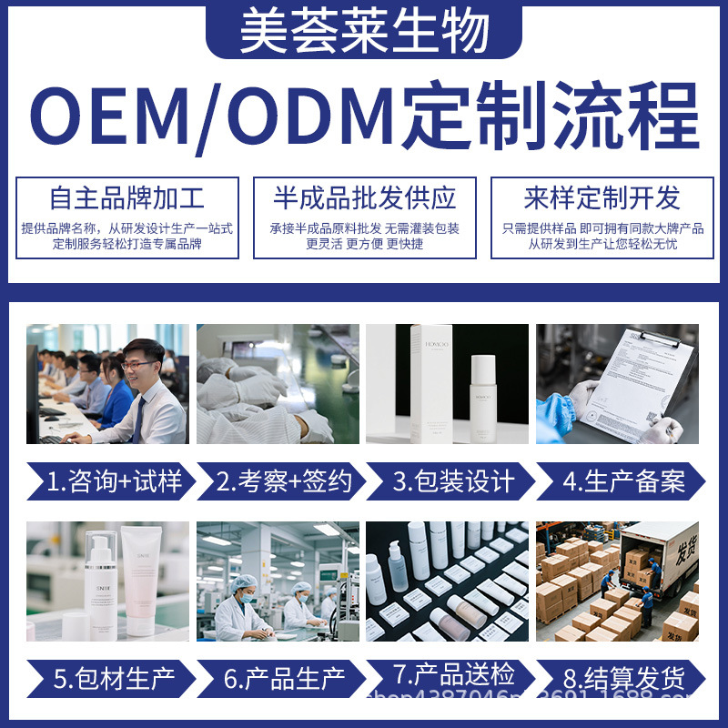 Special Certificate of Whitening and Freckle Removal Cream Oem for Lightening Spots, Purifying Spots, Brightening and Rejuvenating Essence Cream Processing Oem