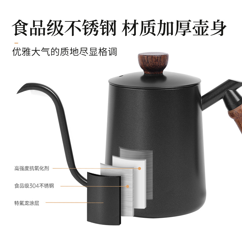 Ruicheng Hand Pot Wooden Handle Hanging Ear Coffee Hand Pot 304 Stainless Steel Thickened Thin Mouth Long Mouth Coffee Pot