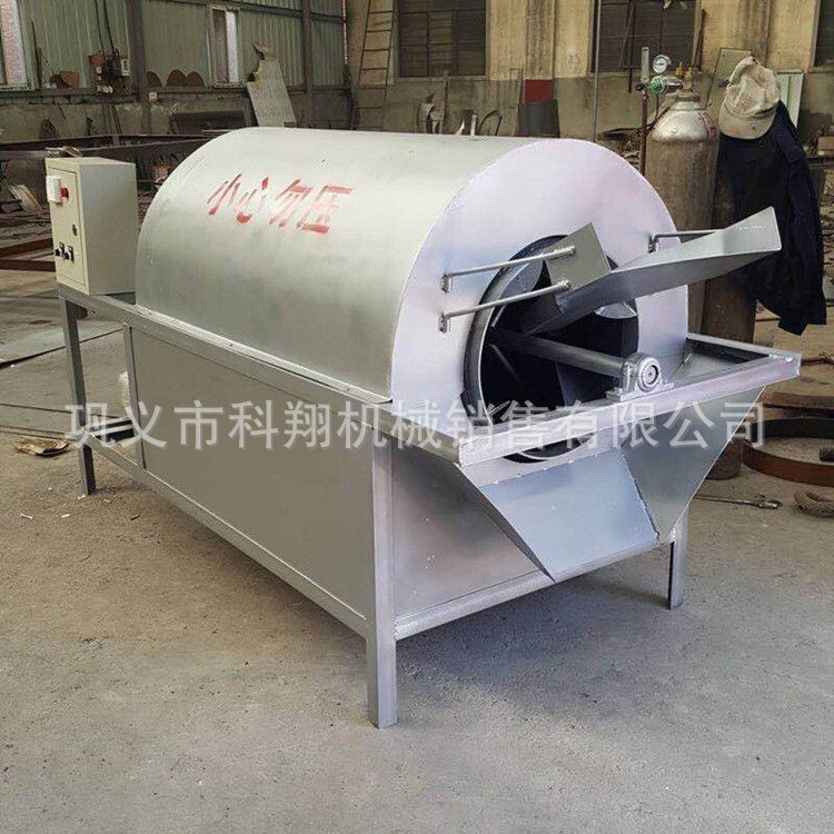 Household Chicken Manure Dryer, Sludge Dryer, Iron Filings Dryer, Mobile Electric Heating Drying Equipment