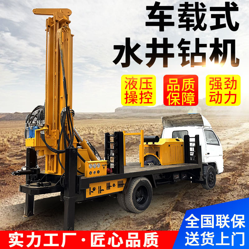 Мобильная пневматическая буровая установка для водяных скважин на базе автомобиля, 200м, 4*2, гидравлическая буровая установка