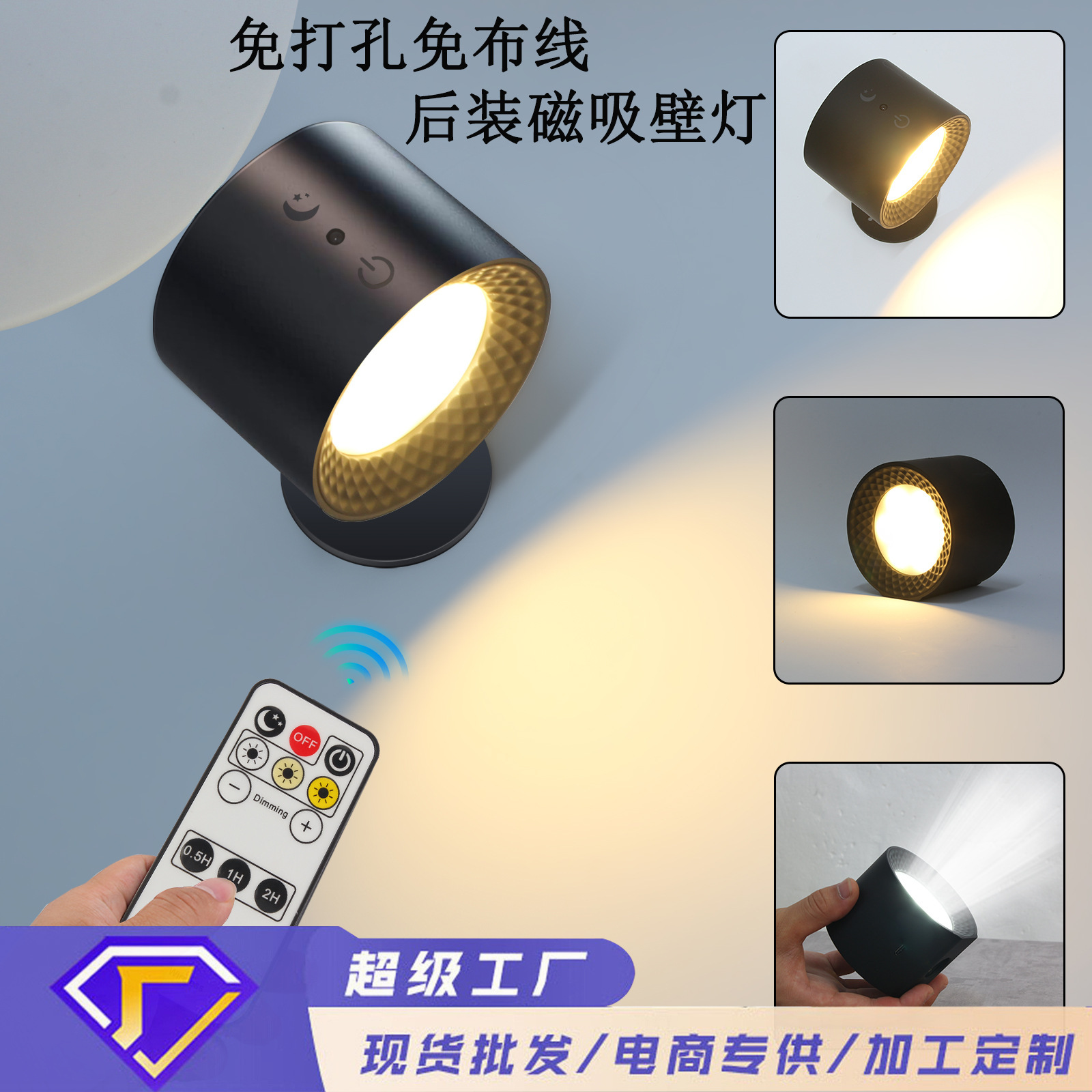 Одноголовый и двуголовый магнитный настенный светильник, светильник для спальни, защитный светильник для глаз, ночной светильник