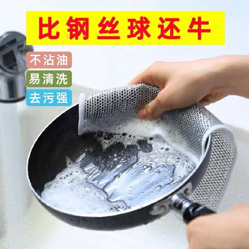Silver wire rag kitchen stove steel wire dishwashing cloth non-stick oil removing oil dirt metal wire silver wire cleaning rag