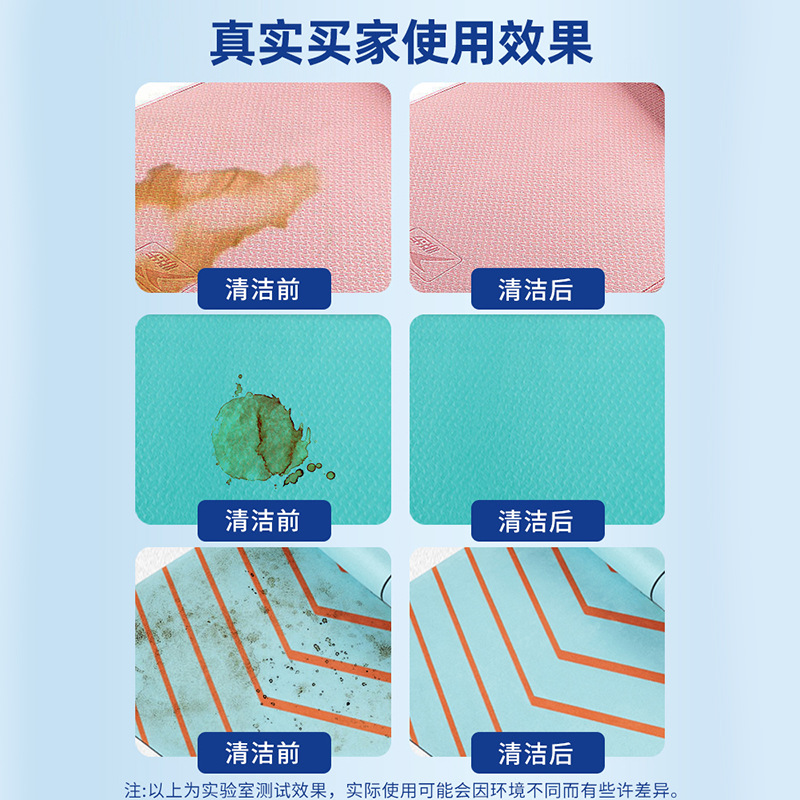 Climbing Mat Cleaner Baby Climbing Mat Cleaner Baby Floor Mat Rubber Yoga Mat Mouse Mat Cleaner Artifact