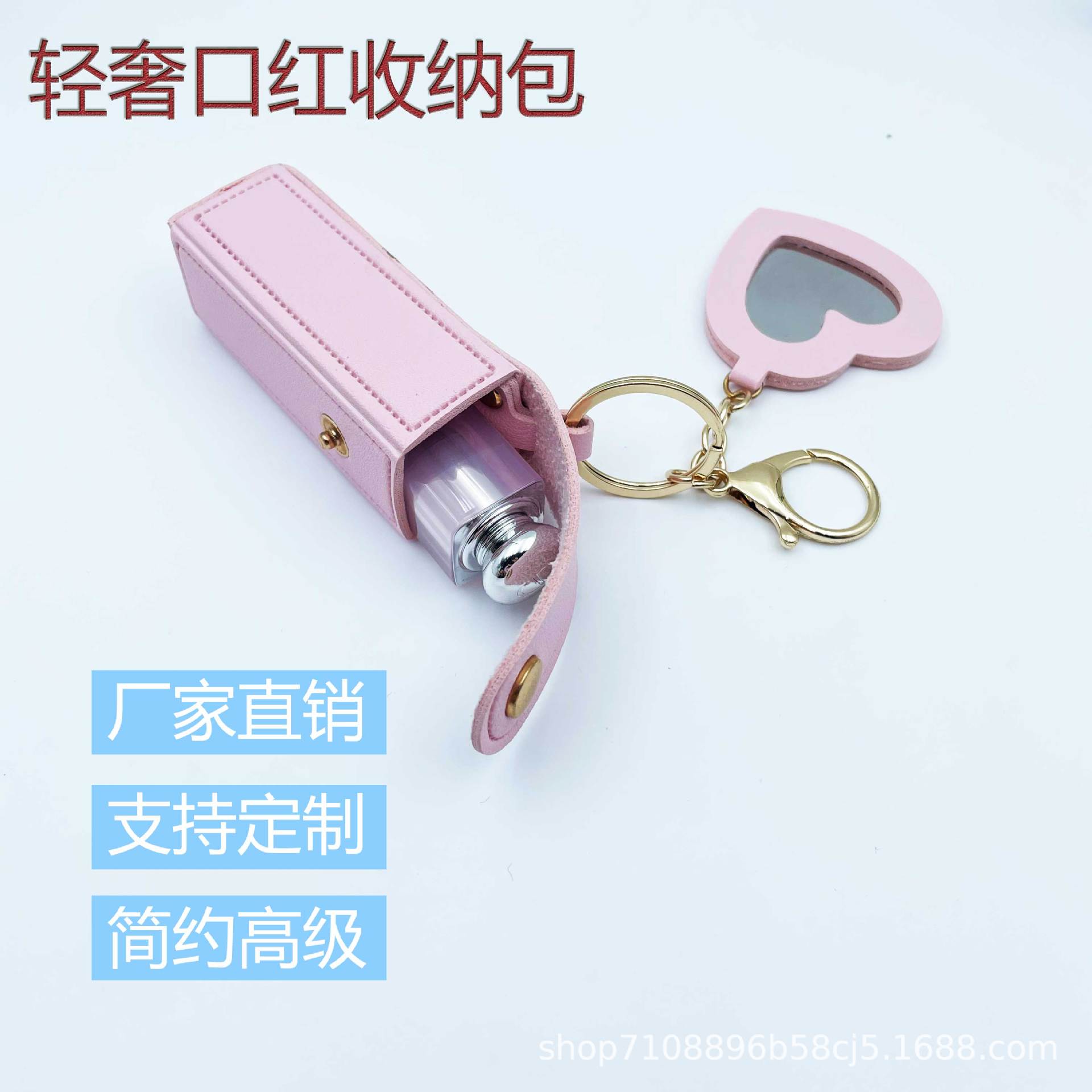 Новая портативная сумка для хранения губной помады, бесплатный образец, стильный и простой, профессиональная кастомизация