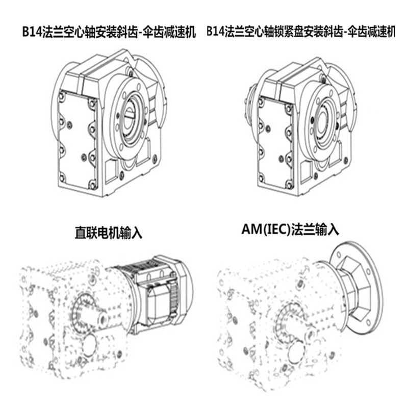 Dual-Axis Output Reducer K107Dm225M4Be K107Dm225S4Hf K107Dr100M4Bmg/Hr
