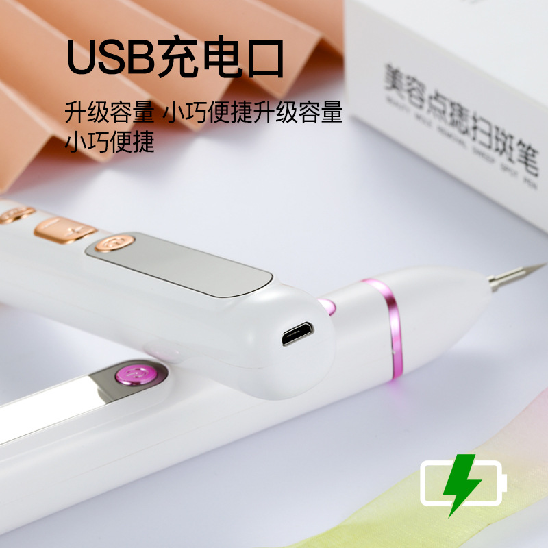 Cross-border White Dot Pen Spot Sweeping Pen Beauty Salon Household Facial Dot Pen Laser Freckle Removing Electronic Beauty Instrument