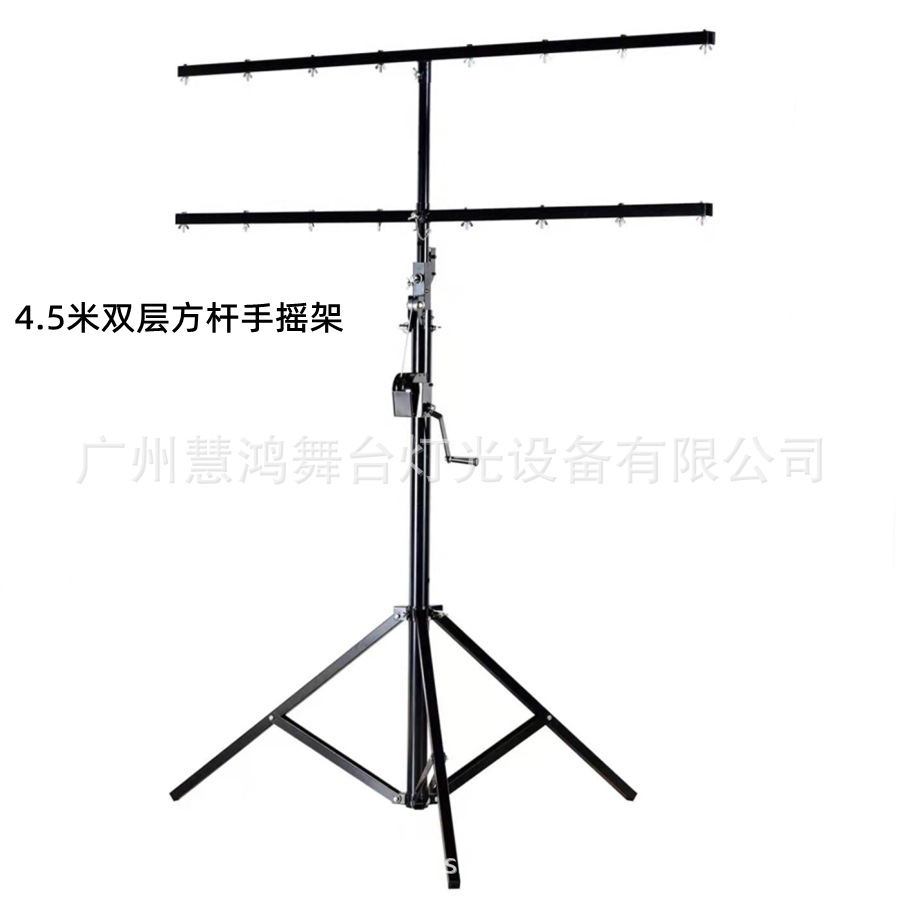 Stage Lighting Hand Bracket Led Par Lamp Surface Light Stand Mobile Tripod Wedding Performance Adjustable Equipment