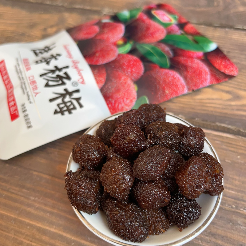 Guixiang bayberry about 23 g/bag ready-to-eat preserved fruit sweet and sour appetizer office leisure candied fruit cold fruit snacks