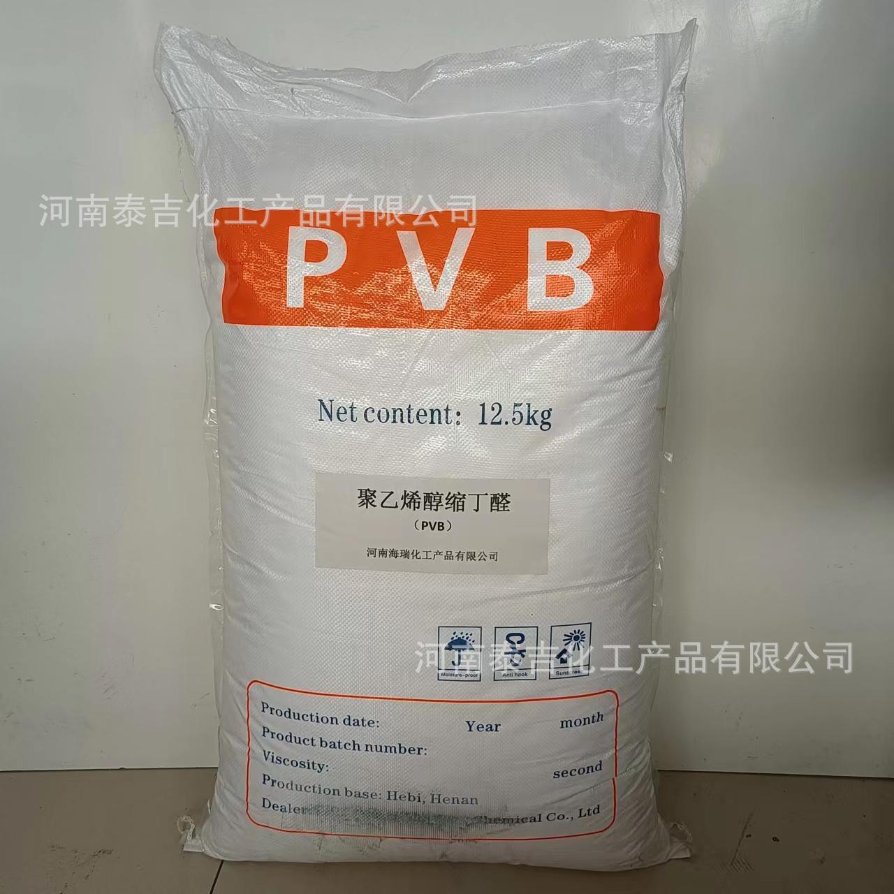 Поли-винилбутиральная смола Pvb 30 секунд, 40 секунд, 80 секунд, 200 секунд и другие, клей для краски