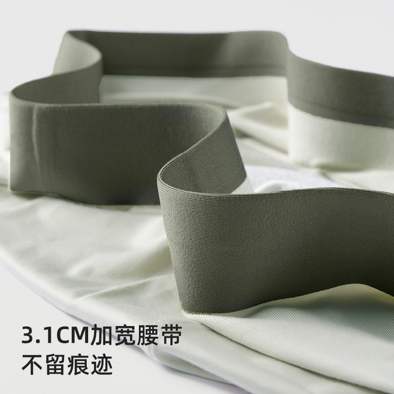 Milan's New Modal Solid Color Seamless Men's Underwear Mid-Waist Breathable Boxer Shorts Boys Underwear Wholesale