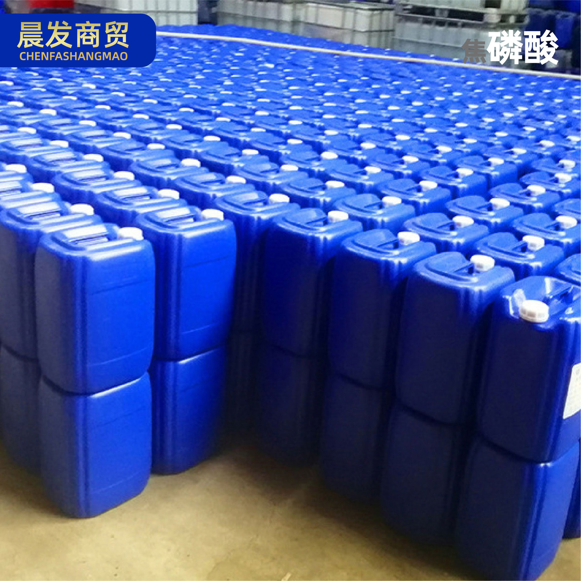 Phosphoric Acid Industrial Grade Guizhou Wengfu 85 Food Grade Acidity Regulator Wet Method Hot Method 85 Phosphoric Acid Industrial Grade