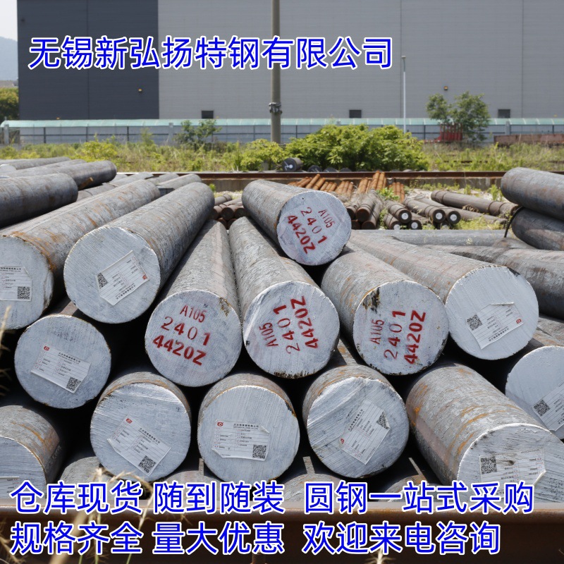 Xinyu 15Crmo Alloy Steel Plate [3-14 Have 1500*6000 Open Plate] Wuxi Warehouse Spot Zero