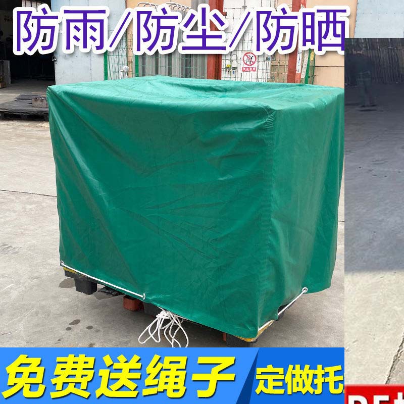 Оптовая продажа защитного покрытия для механических инструментов, водонепроницаемая, солнцезащитная канвасная оболочка