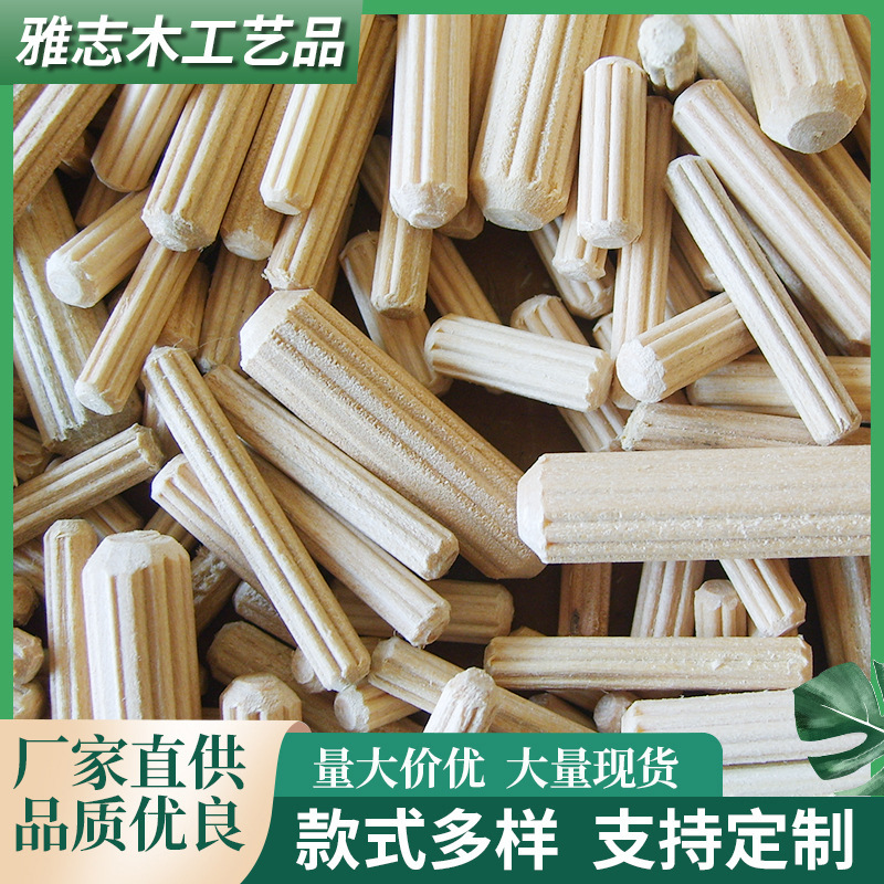 Производитель поставляет качественные деревянные шканты, соединительные элементы